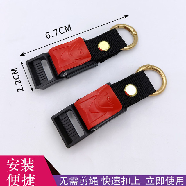 Electric vehicles are suitable for far-reaching 009/Yadi g6t helmet snap helmet latch accessories upgraded without disassembly rope