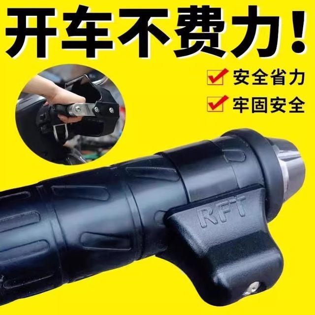 Suitable for Honda Honda Motorcycle Universal Modified Radiator Clamps and Power Supply Assist Electric Vehicle Speed Control Accessories