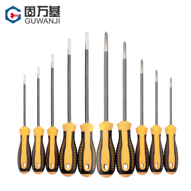 Multifunctional screw knife set, cross word screw knife super hard plum blossoms, home use cones cone repair tool