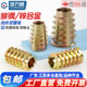 Internal and external threaded nuts, countersunk head, hexagonal furniture nuts, solid wood embedded parts, trapezoidal screw caps M4M5M6M10