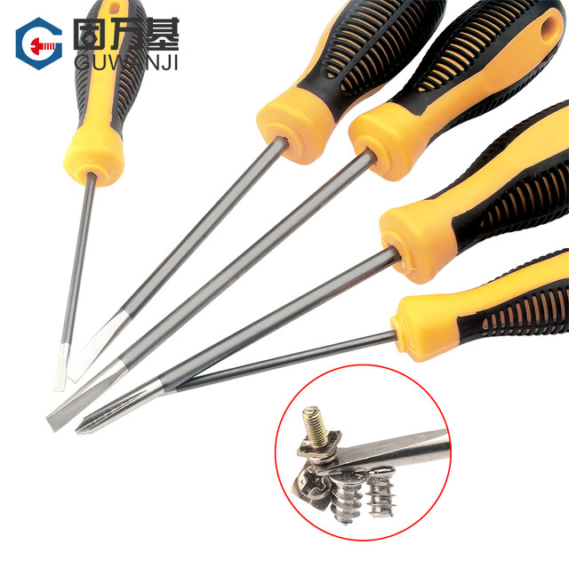 Multifunctional screw knife set, cross word screw knife super hard plum blossoms, home use cones cone repair tool