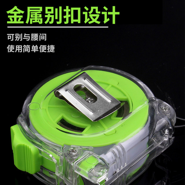 Transparent steel roll tape 3 meters high -precision, abrasion resistance, thick and hard house size measurement tool 5 meters 7 meters 10 meters
