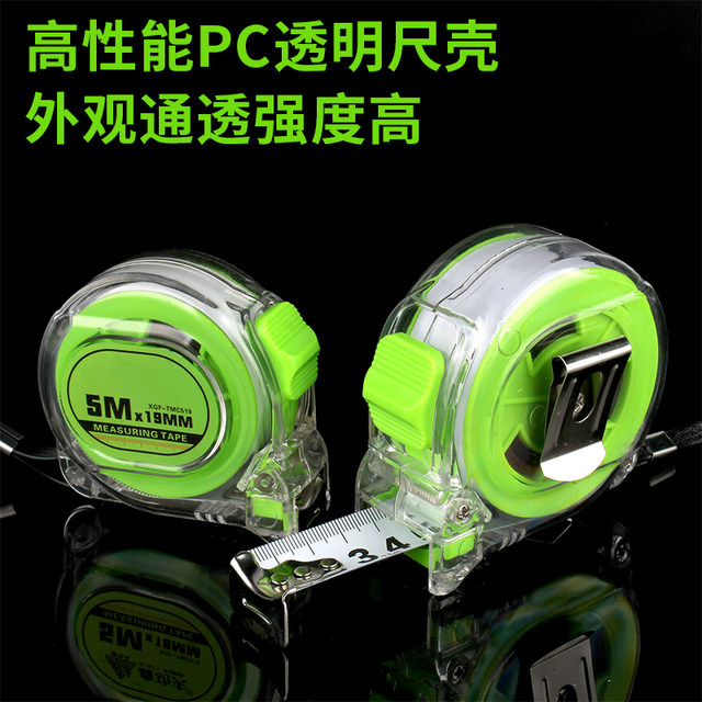 Transparent steel roll tape 3 meters high -precision, abrasion resistance, thick and hard house size measurement tool 5 meters 7 meters 10 meters
