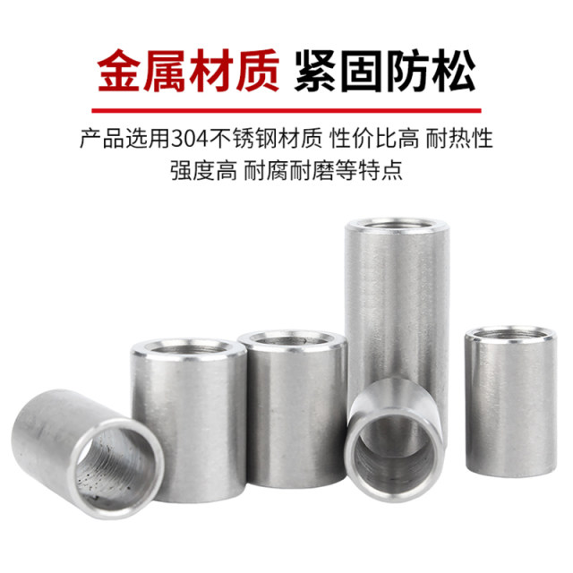 Guwanji 304 stainless steel extended cylindrical sleeve bushing bushing hollow tube toothless screw spacer column sleeve