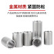 Guwanji 304 stainless steel extended cylindrical sleeve bushing bushing hollow tube toothless screw spacer column sleeve