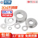 Guwanji 304 stainless steel gasket round thickening metal screw flat washer ultra-thin meson M1-M30