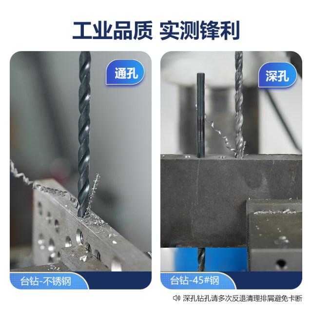Di Yue Industrial Grade Growth Template Drill Stainless Steel Special High -hardness Steel Ponching Terminal Deep Pores Deep Pole Change
