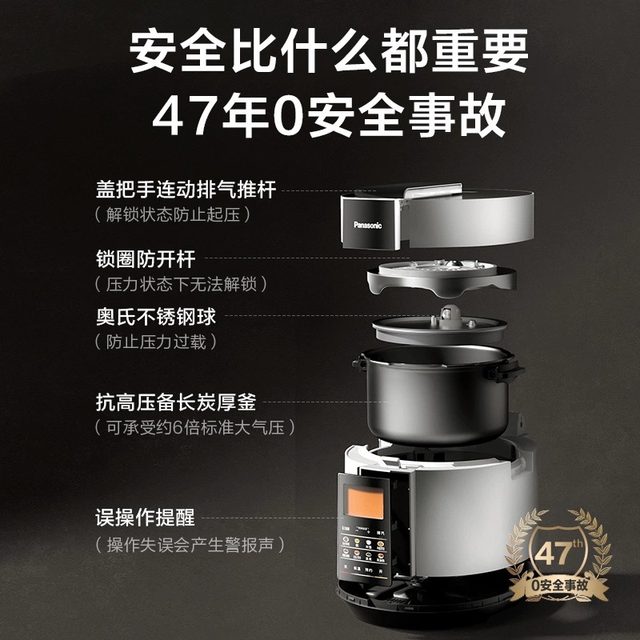Panasonic/Panasonic SR-S50K8 rice cooker Intelligent multifunctional fully automatic household electric pressure cooker 5L
