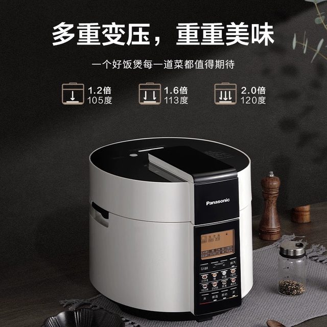 Panasonic/Panasonic SR-S50K8 rice cooker Intelligent multifunctional fully automatic household electric pressure cooker 5L
