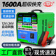 Car battery charger 12V24V universal high-power pure copper intelligent repair self-stop battery charger