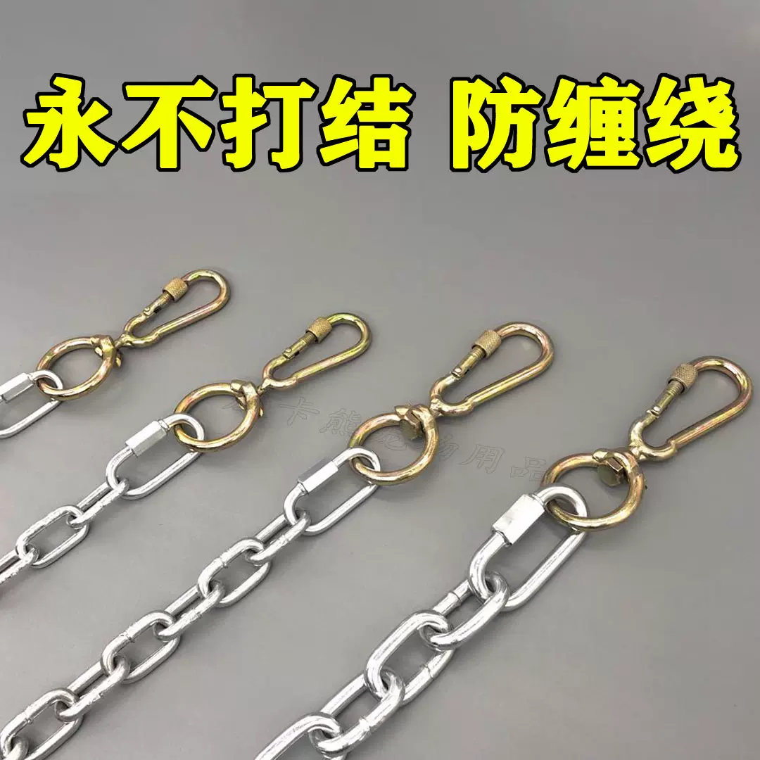 狗链锁扣旋转环8字环连接环转圈环铁链挂钩