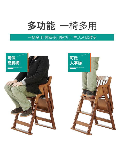 Baby dining chair, children's dining table chair, portable multi-functional foldable seat, solid wood dining chair, baby home