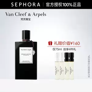 香水Paris cornerの香水3種類セット ばら売りも可能コスメ・香水・美容