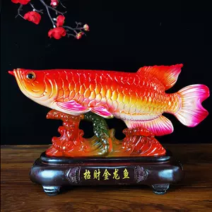 招財金龍魚擺件風水魚- Top 100件招財金龍魚擺件風水魚- 2024年2月更新