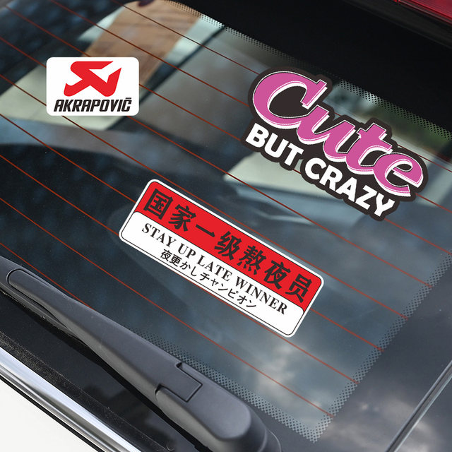 Car sticker personality funny text sticker national first -class stay ...