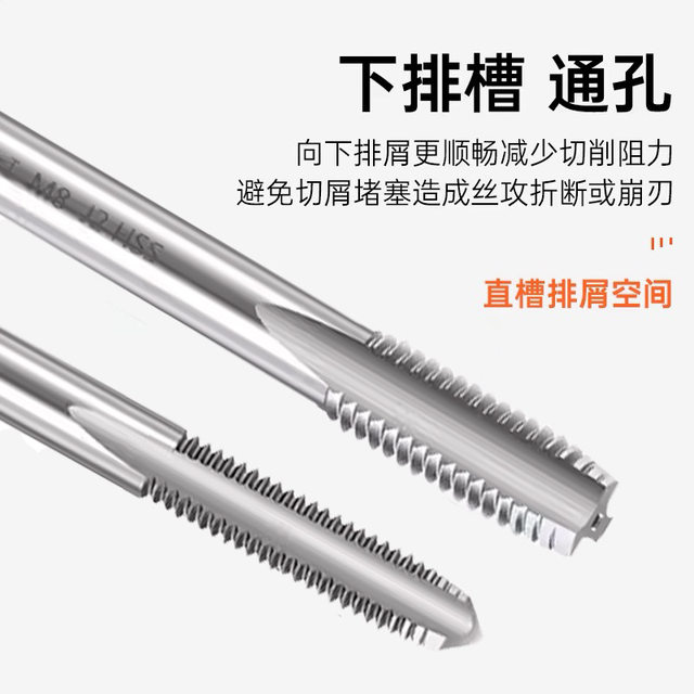 Taps for working machines High-speed steel wire tapping Thread tapping Stainless steel tapping m3m4m5m6m8m10m12m16