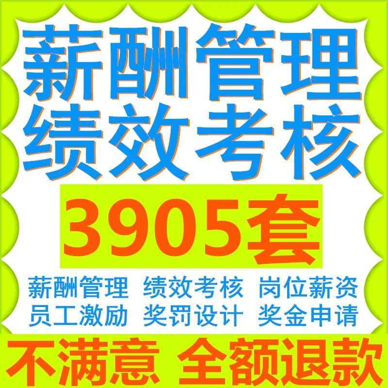 奖励制度 新人首单立减十元 2021年12月 淘宝海外