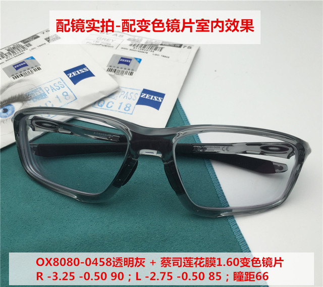 Oakley Ox8080 Anti-slip sports glasses frame Outdoor running and cycling color-changing myopia glasses frame