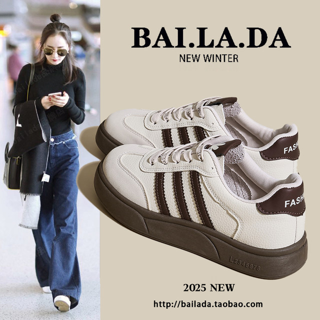 Classic hot German training shoes, little white women's shoes, women's 2025 autumn new spring and autumn style versatile casual shoes, board shoes