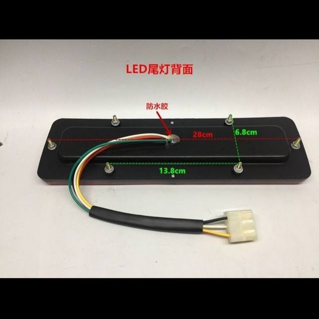 Three-wheeled motorcycle taillight Zongshen Wanhu tricycle rear taillight brake light turning light LED light super bright 5 lines