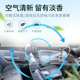 Inside the car, the deodorized car deodorizing air -conditioned air -conditioning antibacterial antibacterial spray car is used for deodorizing artifact air fresh agent