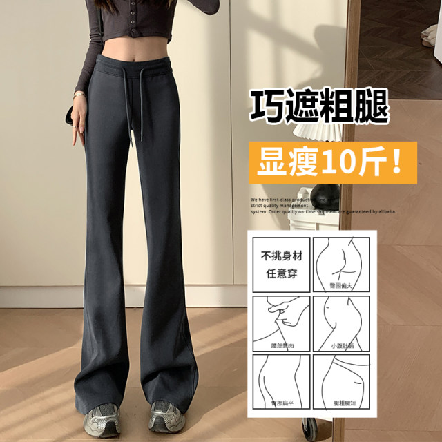 Women's 2025 new white summer thin yoga sweatpants small spring and autumn casual sports pants
