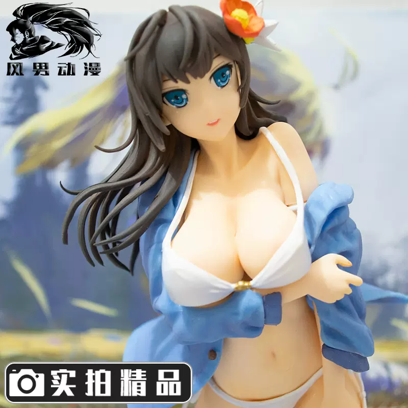 黑船少女来袭 新人首单立减十元 2021年12月 淘宝海外