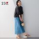 District 23 Japanese autumn clothing commuting cotton blend washed and distressed straight skirt mid-length denim skirt same style as the mall