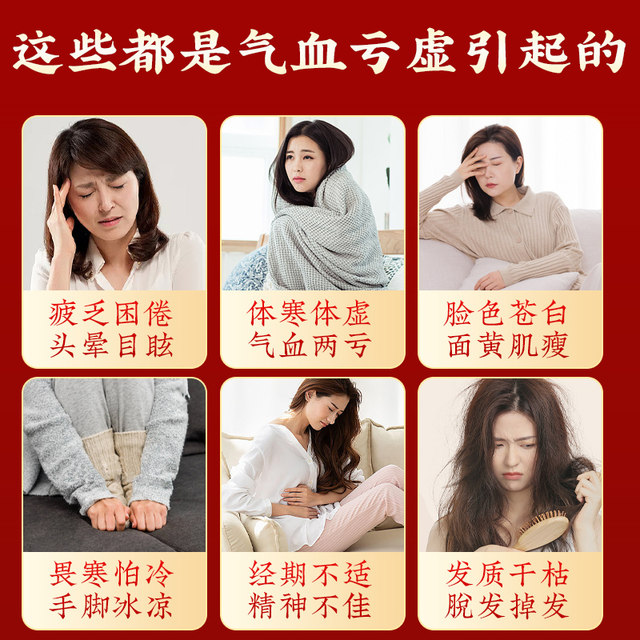 Beijing Tongrentang Angelica Astragalus Iron Granules to regulate qi and nourish blood official flagship store nutritional supplements authentic