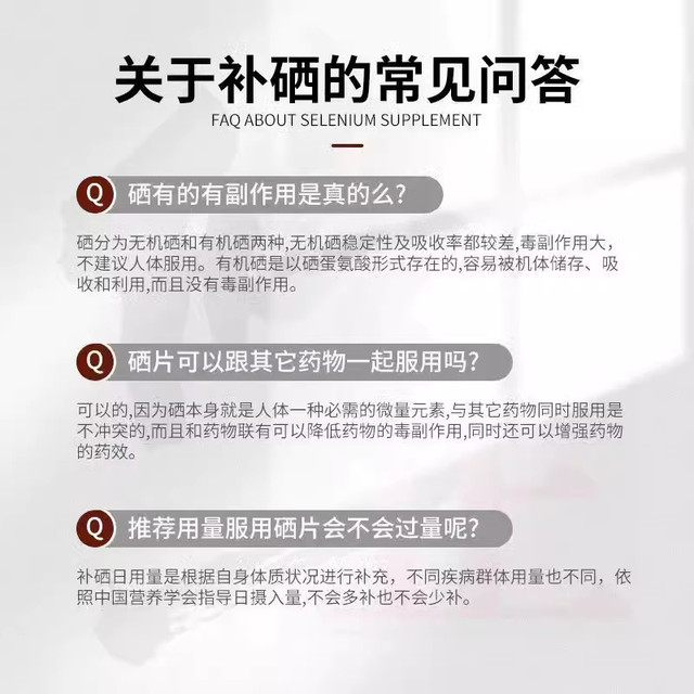 Selenium tablets hpv enhance immunity for women with selenium supplements genuine official flagship store anti-malt selenium-rich yeast tablets