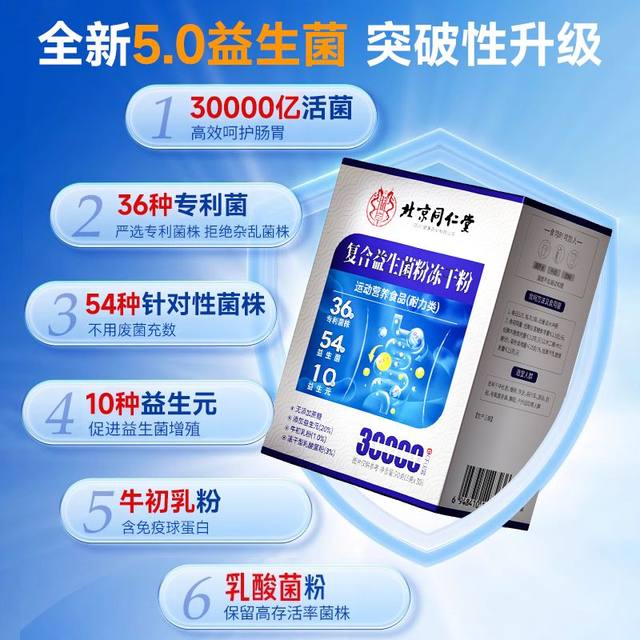 Probiotics adult gastrointestinal tract constipation enzyme non-conditioning bowel cleansing official flagship store genuine adult