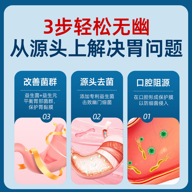Qingyu probiotics bisidobacterium three -coupling adult gastrointestinal condition conditioning official flagship store to remove bad breath
