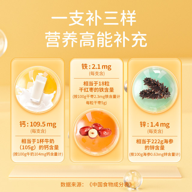 Kang'anbai Calcium Iron and Zinc Oral Liquid (Orange Flavor) 10 bottles for children to supplement iron, zinc and calcium