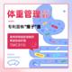 Jiangzhonglihuo probiotics adults regulate gastrointestinal discomfort and difficulty in defecation for pregnant women and children. Prebiotic regulation