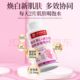 
Beijing Tongrentang vitamin c vitamin e nicotinamide grape seed tablets chewable vc whitening ve yellow flagship store