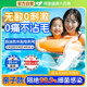 Private parts protective stickers for hot spring protection for girls and children's water park worries-free and anti-infection artifact swimming private stickers