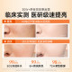 Astaxanthin Sleeping Mask No Wash and Hydrating Night Repair Applying to Stay Up Night Anti-Dark Oxidation Removes Yellow Gas Brightening

