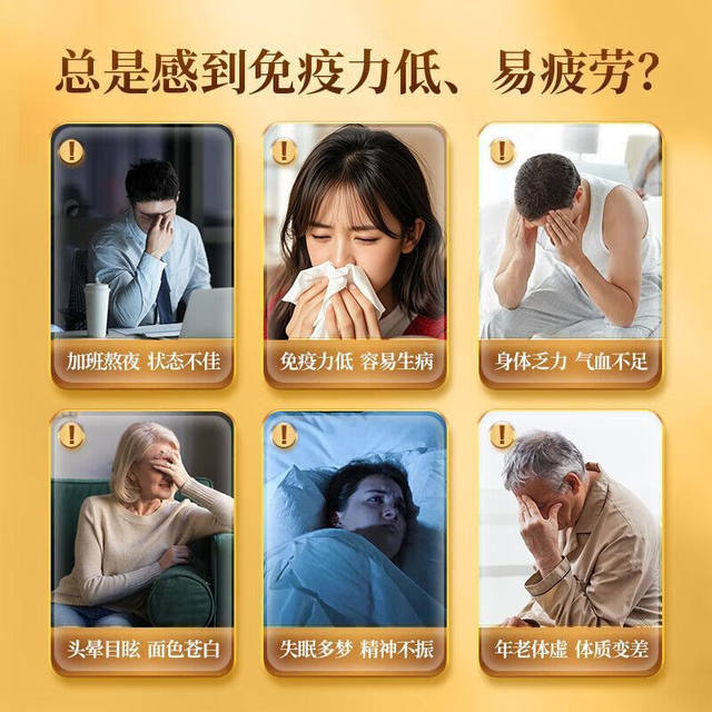 Jiuzhitang Astragalus, Ginseng, Royal Jelly Oral Liquid to nourish qi, nourish blood, enhance immunity, and nourish qi and blood.