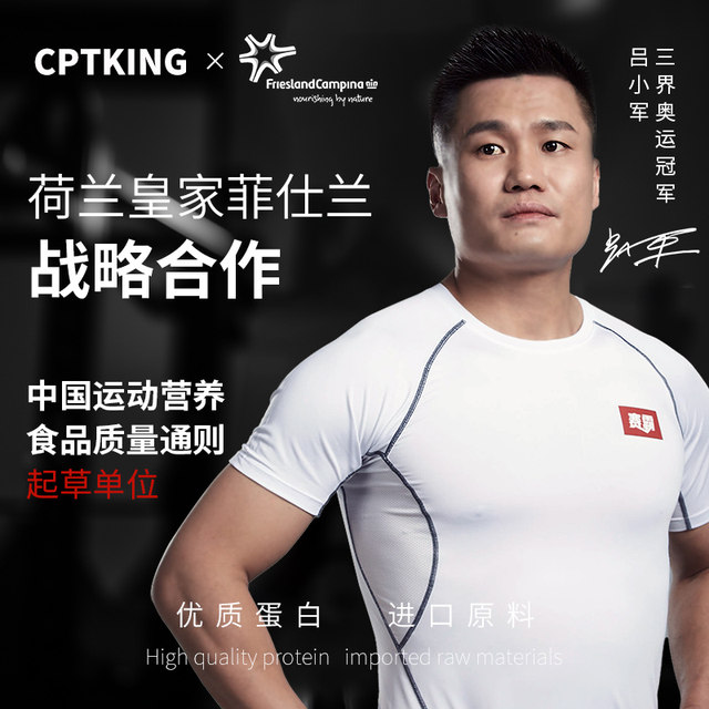 Saiba triple milk protein powder 5 pounds of fitness men and women concentrated separation of hydrolyzed protein supplementary training official