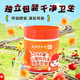 Nanjing Tongrentang DHA Algae Oil Vitamin C Probiotic Sea Buckthorn Hawthorn Chicken Neutrient Gummy Children and Adolescents