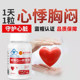 Coenzyme q10 soft capsules domestic heart strengthening antioxidant enhancement immunity preparation official flagship store genuine product