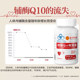 Coenzyme q10 soft capsules domestic heart strengthening antioxidant enhancement immunity preparation official flagship store genuine product