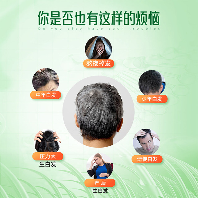 
B-Gene Biotin H Vitamin B6B7 White Hair Folic Acid Tablets Black Hair White Hair Official Genuine Flagship Store
