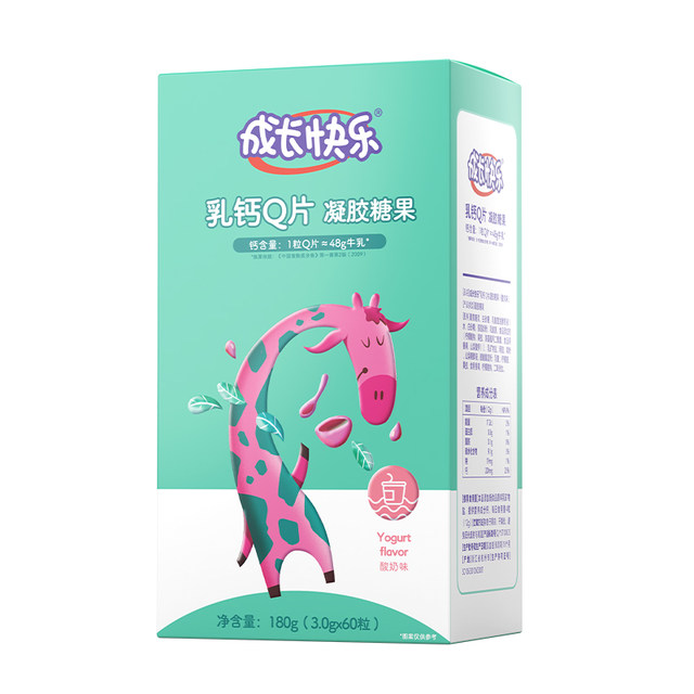 Yangshengtang Happy Children's Milk Calcium Tablets Iron-Rich Vitamin C Gel Gummies Q Tablets