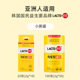 South Korea's Zhonggundang Letofei adult probiotics regulate gastrointestinal constipation in adults official flagship store genuine product