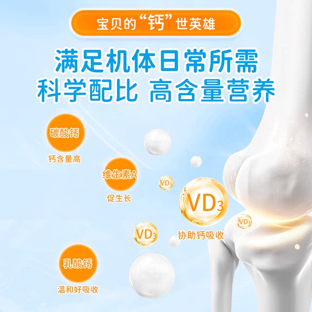 Small sunflower multivitamin AD calcium iron zinc chewable tablets calcium lactate children's calcium tablets vd3 calcium carbonate