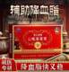 
Yutuo Yuandan Gongbu Miao Sanqing Brand Hawthorn Alisma Tea lowers triglycerides and regulates blood lipids and lipids