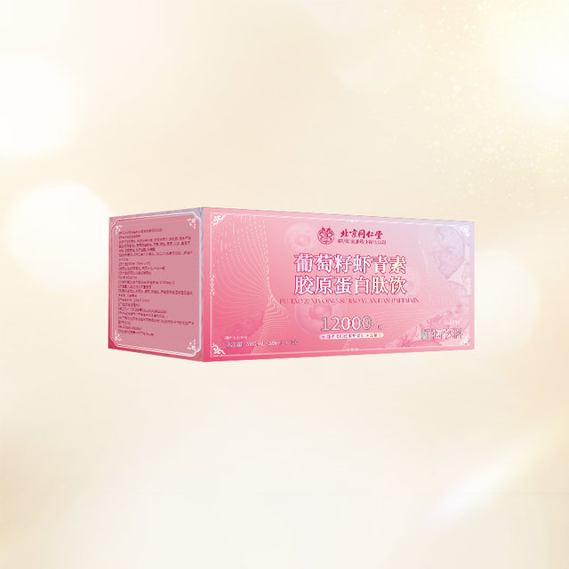 Fish Collagen Peptide Drink Oral Liquid Astaxanthin Bird's Nest Niacinamide Small Molecular Peptide Oral Firming Official Authentic