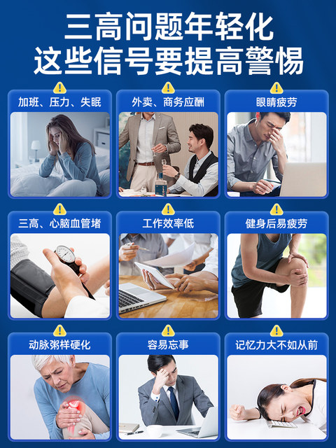 
Deep sea fish oil soft capsule fish liver oil adult middle-aged and elderly fish oil omega3 high concentration official flagship store genuine product