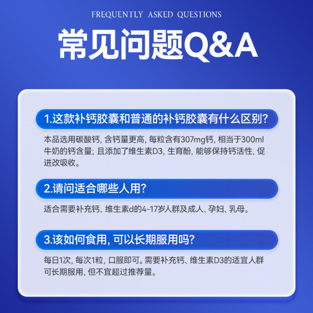 
Calcium tablets vitamin D3 middle-aged and elderly people with leg cramps, osteoporosis, calcium deficiency, and calcium supplementation. Authentic product.
